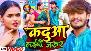 #Video