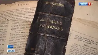 2024  Книга - Молоховец "Молодым хозяйкам".