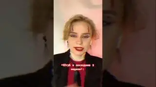 Надеюсь его не блокнут. #мем #тренды #рекомендации #makeup #yuotube