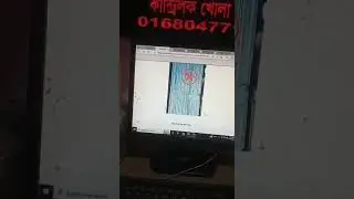 Symphony V140 Flash File 100% Tested Update Firmware OK