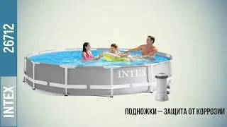 Intex 26712, Каркасный бассейн 366х76 см с фильтр-насосом
