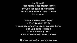 Игорь ЛАТЫШКО Больше слез не будет+