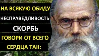 О обретении СМИРЕНИЯ. Игумен Никон Воробьев