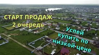 Чеховский район, коттеджный поселок 