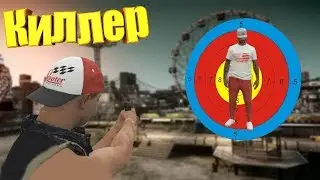 БЕГИ, КАК МОЖНО БЫСТРЕЕ! Не оборачивайся! Киллер у ТЕБЯ за спиной!