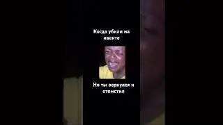 Жиза . Один из самых сладких моментов во время игрe PUBG Mobile .