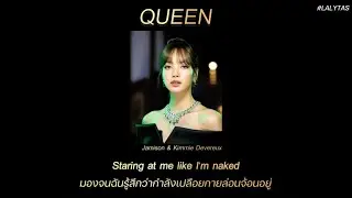 【แปลไทย】Queen : Jamison & Kimmie Devereux