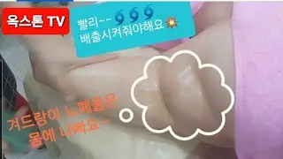 🍇 겨드랑이 색소침착,노폐물 배출관리🎭↔ 아프지않게 풀수있어요~
