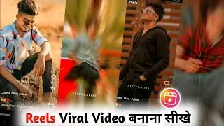 saami saami reels trending video editing tutorial | instagram reels viral video editing | reels edit