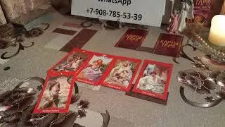 желает вас как  женщину.