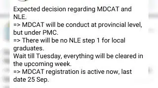 Alert PMC update about Sylubs and New Mdcat Policy on Next Meeting 🎖🎗.