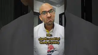 فاهمين ولا اوريكوا الوش التاني ؟! 🤨