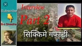 सिक्किमे गफाडी || Jokes from Sikkim || INTERVIEW   (PART 2)  “By B-n Shrestha”