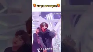 Арми, на нас нарычали 😂😍🔥