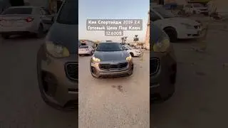 КИА СПОРТЕЙДЖ 2019 2.4 ГОТОВЫЙ ПРОДАЕТСЯ 12.600$ ПОД КЛЮЧ АСКАР ДУБАЙ АВТО