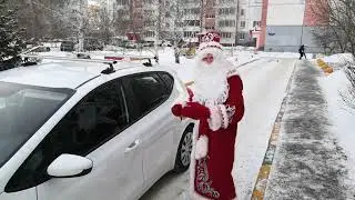 С Новым годом 2022