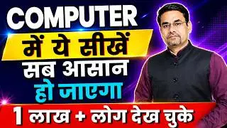 How to Manage file in a Computer | The Best Way to Manage Files and Folders | DOTNET Institute