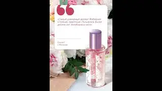 #скидканапарфюм #ажурныйбутылек #хитпродаж #ценаогонь #маринафаберлик