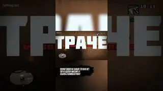 Лётная школа San Andreas - ИДИОТСКАЯ миссия GTA! #shorts
