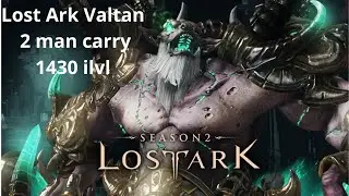 Lost Ark Valtan Nm 2 Man carry 1430 GS