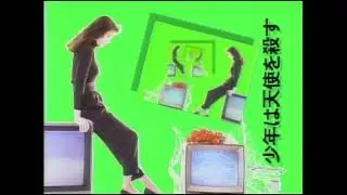 少年は天使を殺す (Shounen wa Tenshi o Korosu) | CM