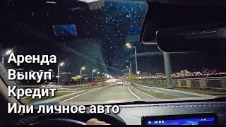 What's the most profitable way to work as a taxi driver today? Taxi jobs in Kazan
