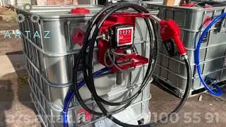 Мини АЗС для дизеля 12 вольт с фильтром и автоматическим пистолетом