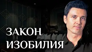 ФИНАНСОВАЯ ЕМКОСТЬ. АПОЛЛО