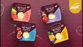 Имиджевый ролик для продуктовой линейки | Анимационный ролик на заказ