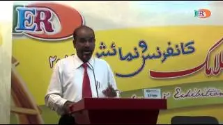 Prof. Saud Alam Qasmi & B.P. Gupta_Rasool-e-Inquilab(saw)_Complete
