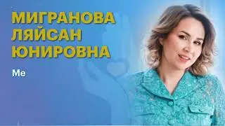 Победитель регионального этапа конкурса 