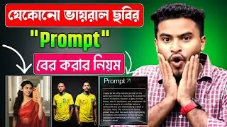 ফেসবুক মেসেঞ্জারে active থাকলেও তা offline দেখাবে | facebook messenger active off 