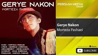Morteza Pashaei - Gerye Nakon ( مرتضی پاشایی - گریه نکن )