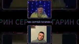 ХОРОШИЙ ПРИМЕР 🫡 #гагарин #юмор #стрим #чатрулетка #приколы #топ #рулетка #нарезки #смех #рек