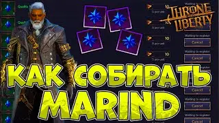 How to properly assemble Marind in Throne and Liberty?