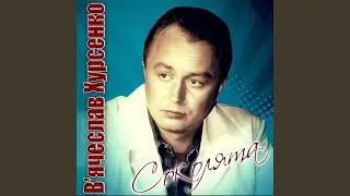 Сповідь