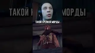 Проверяю крепкость NPC в Rage