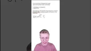 5 задание на ОГЭ по информатике 