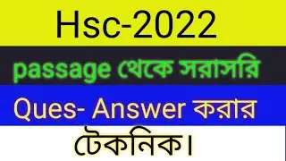 part-2 hsc 2022 special English first paper technic for question answer.