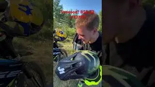 Новый BSE Z3 L 2024, он л*х? Почему? #memes #music #remix #automobile #эндуро #питбайк #car #enduro