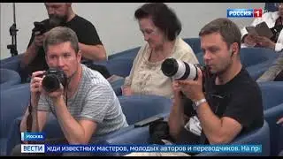 При участии Сергея Степашина в ТАСС состоялась пресс-конференция, посвященная премии «Слово»