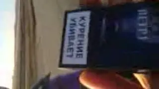 Фрибус