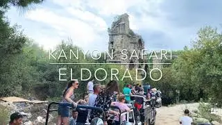КАНЬОН САФАРИ от ЭЛЬДОРАДО за 30$