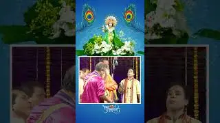Shri Krishna Janmashtami Festival | Gayak Samrat Laxmidhar Rout |  #famousgayak #shorts #pala
