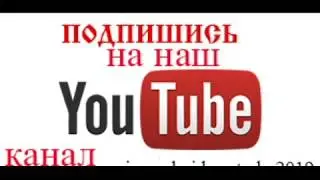Инструкции по заправке картриджей Epson, Canon PIXMA iP4200-MF PIXMA MP500