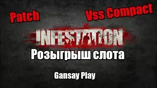 Infestation The NewZ - Patch - Vss Compact - Розыгрыш слота