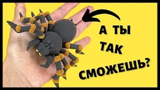 Как слепить паука - ТАРАНТУЛ из пластилина своими руками | Просто лепка