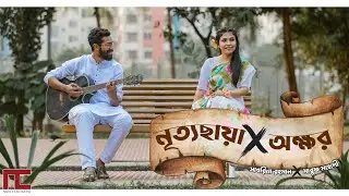 Dekho aloy aloy akash || Sabrina & Maruf || Creative Dance #teamperformance