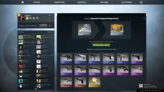 открытие кейса из новой операции  Vanguard Weapon Case