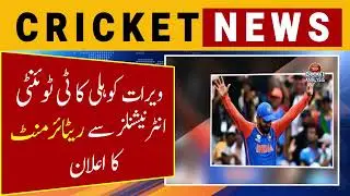 Virat Kohli announced his retirement from T20 International
